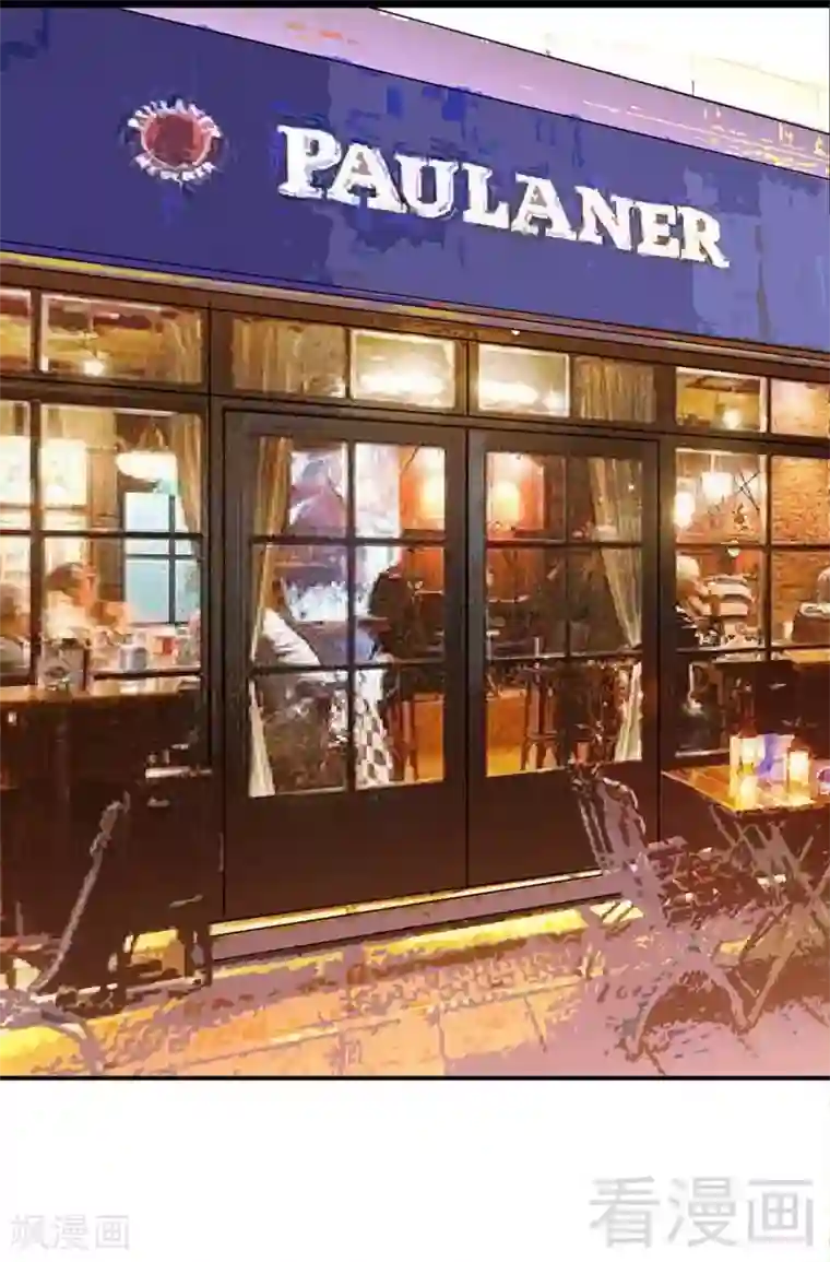 只对你臣服第78话 再遇何欣欣