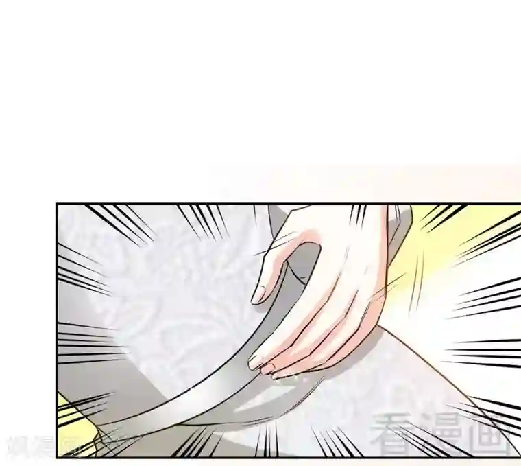 只对你臣服第79话 绿色妖精