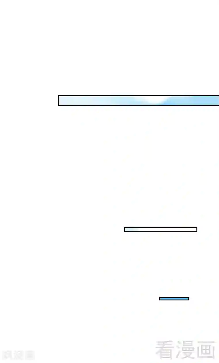 只对你臣服第79话 绿色妖精