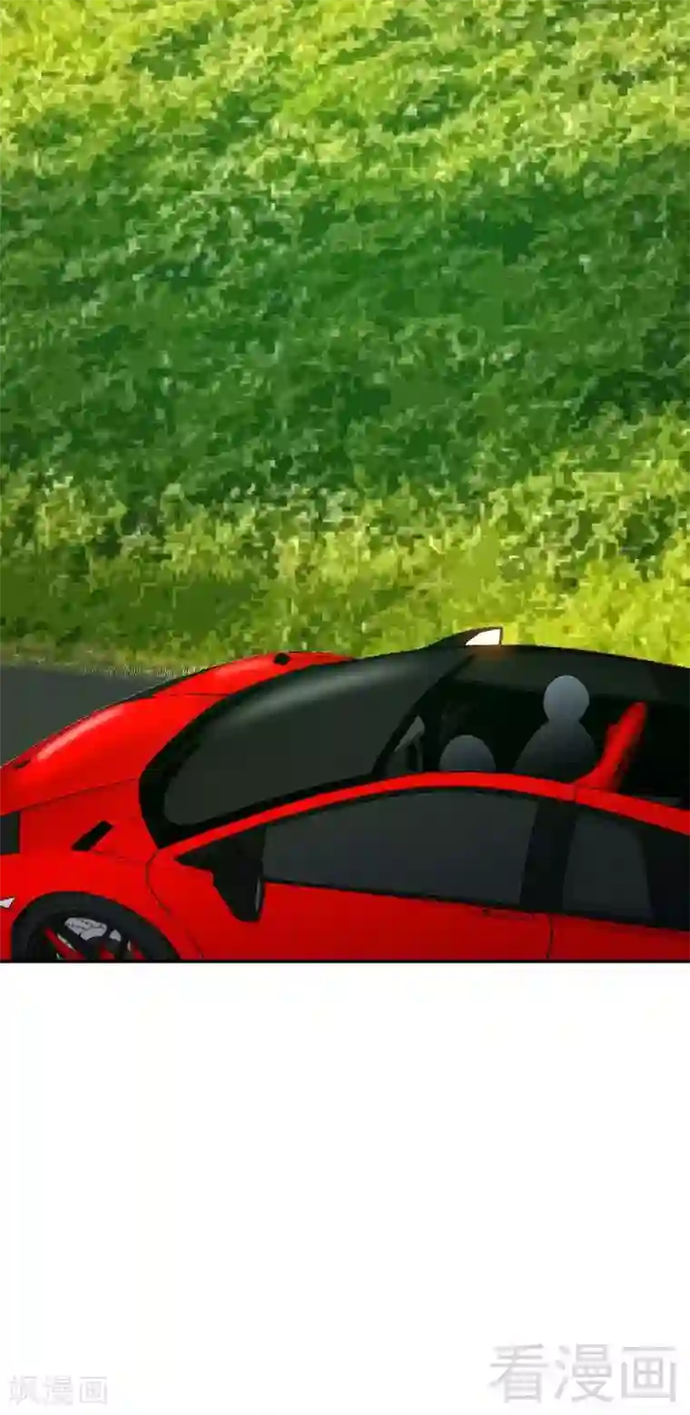 只对你臣服第79话 绿色妖精