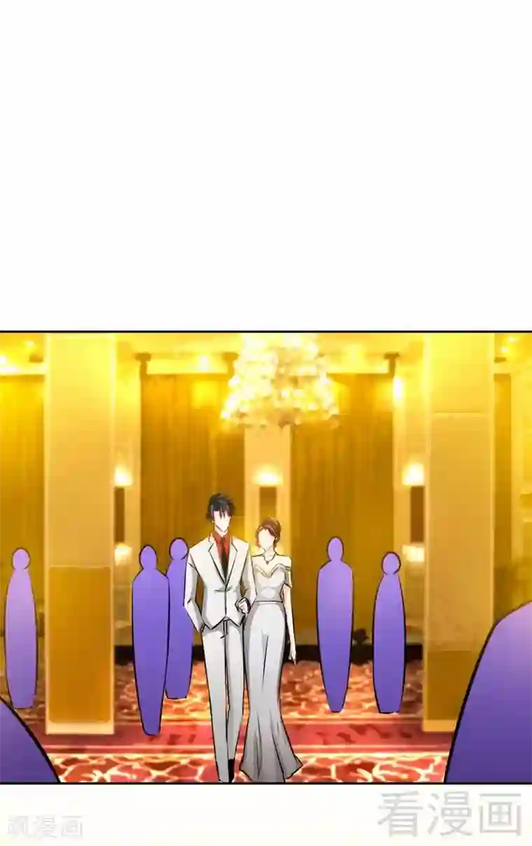 只对你臣服第79话 绿色妖精