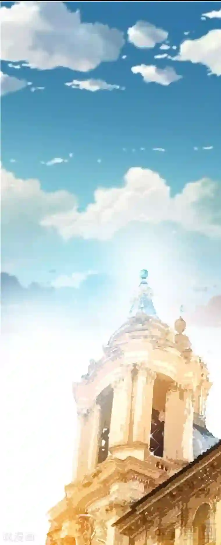 只对你臣服第79话 绿色妖精