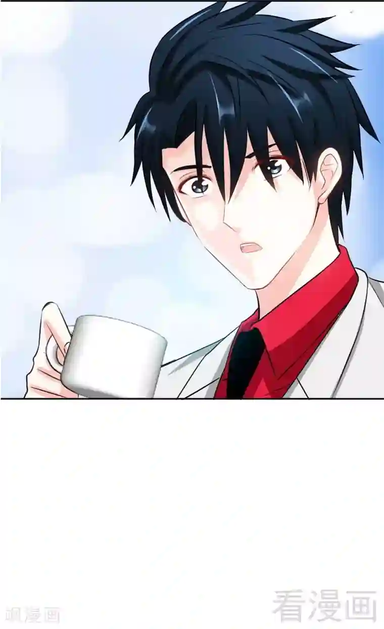 只对你臣服第79话 绿色妖精