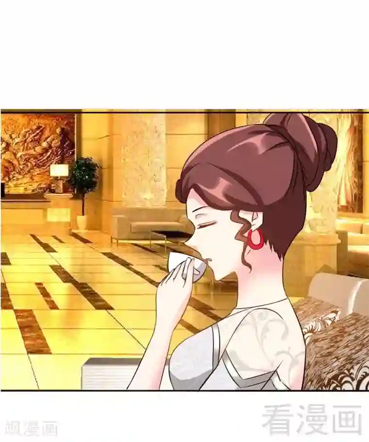 只对你臣服第80话 苏木出丑