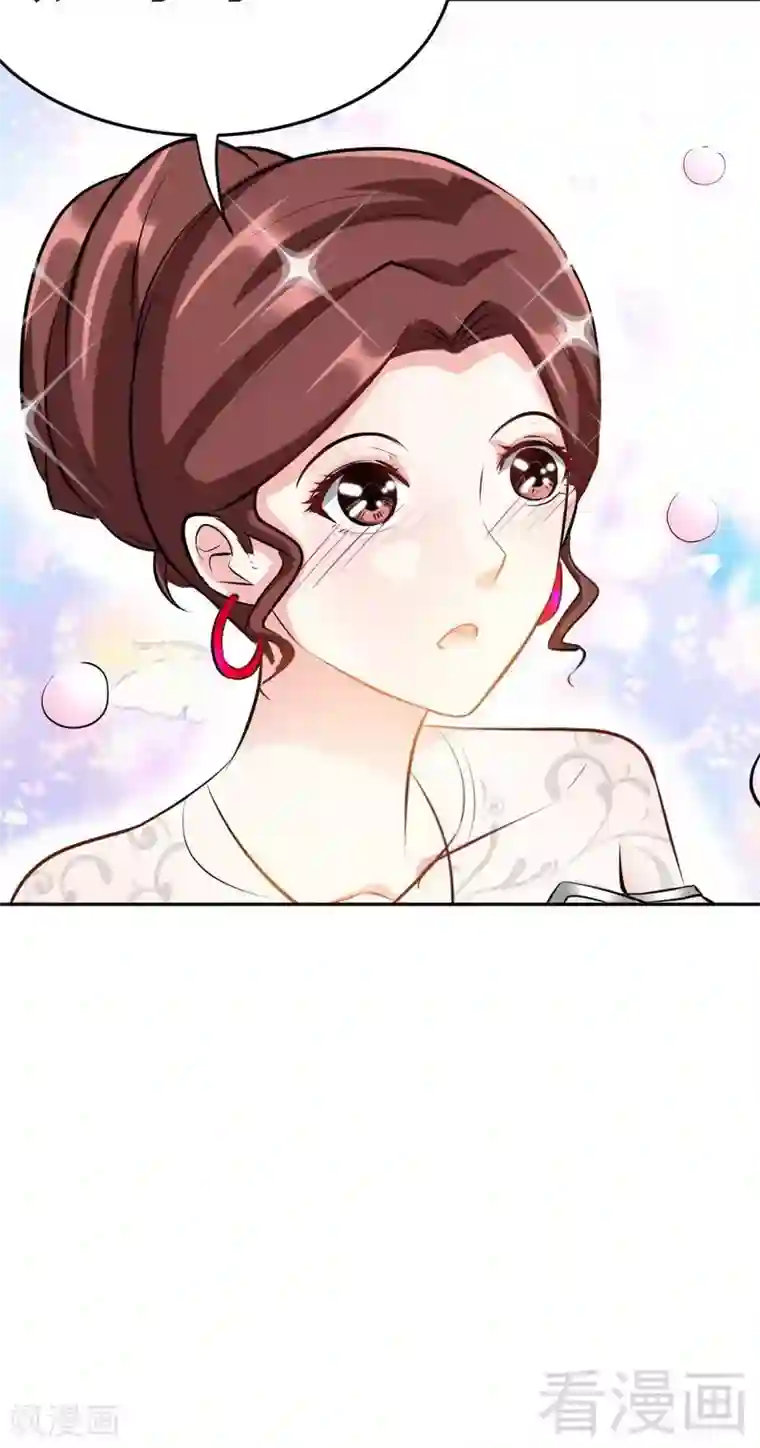 只对你臣服第81话 等了十年的舞