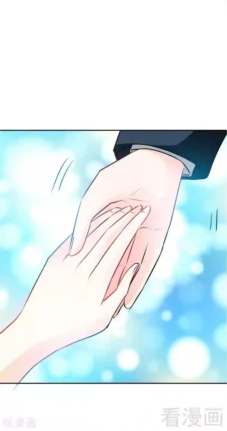 只对你臣服第81话 等了十年的舞