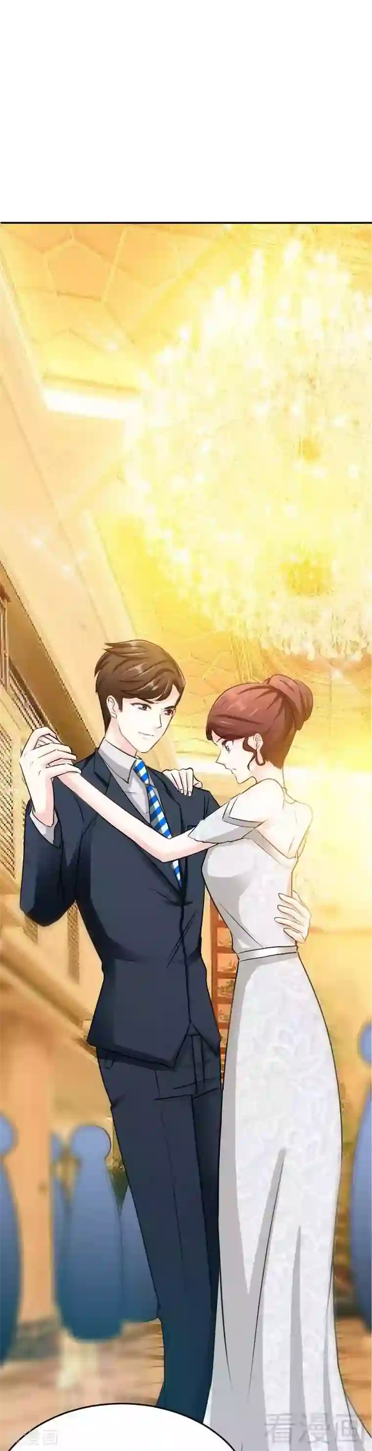 只对你臣服第81话 等了十年的舞