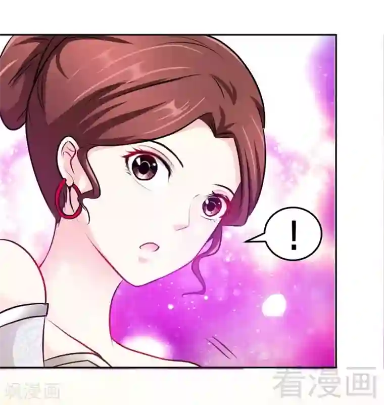 只对你臣服第81话 等了十年的舞