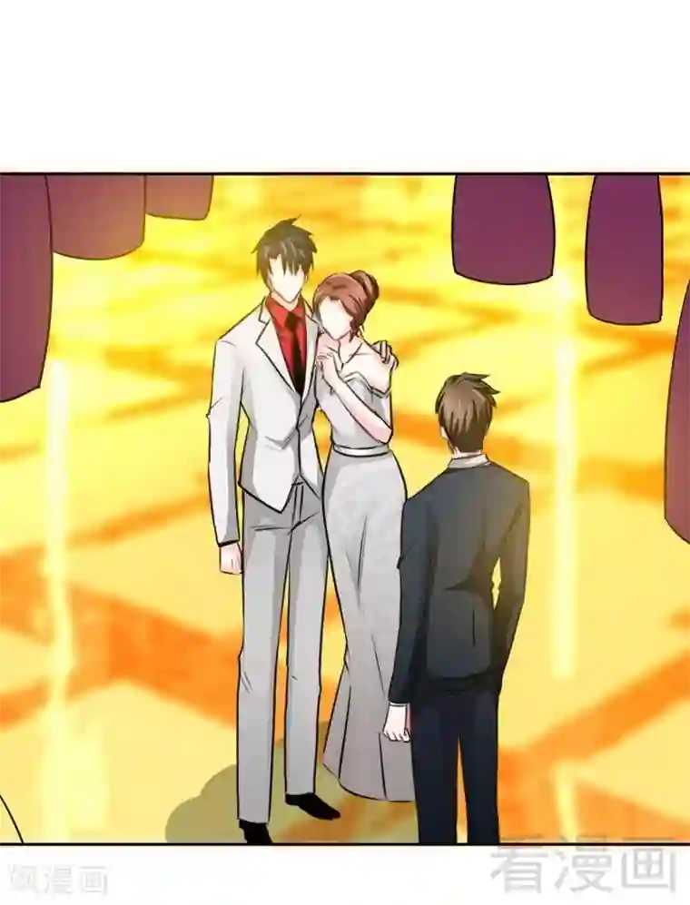 只对你臣服第81话 等了十年的舞