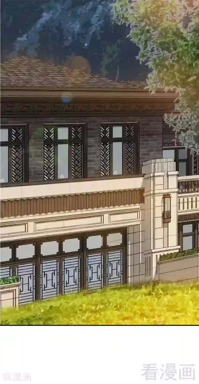 只对你臣服第81话 等了十年的舞