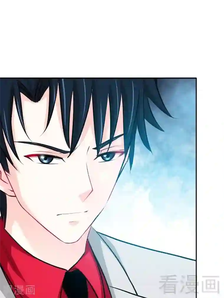 只对你臣服第82话 苏木又出丑