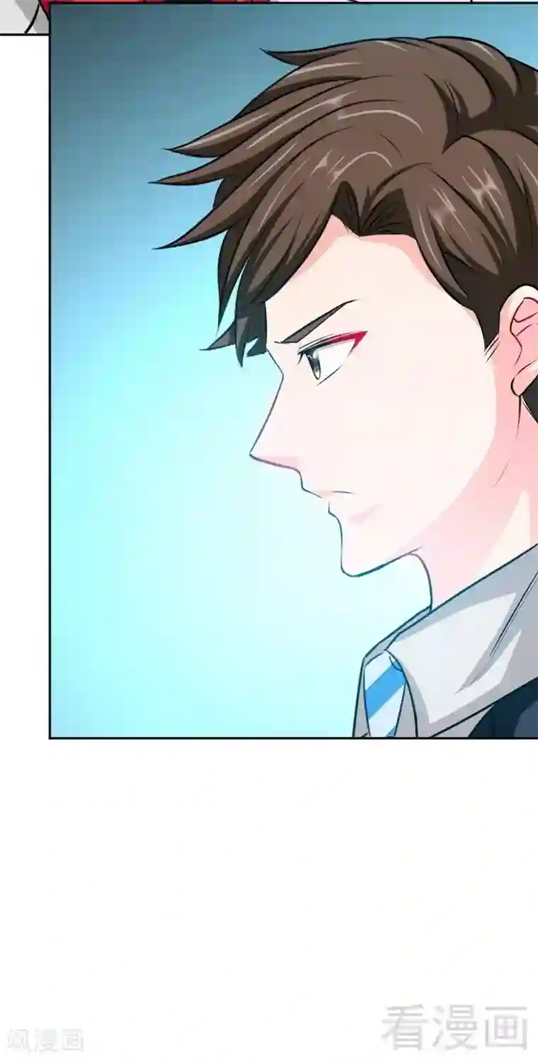 只对你臣服第82话 苏木又出丑