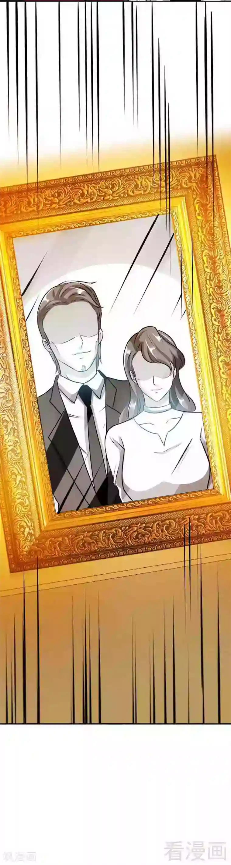 只对你臣服第83话 恶魔的礼物