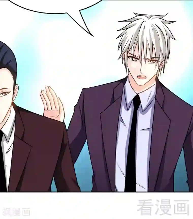 只对你臣服第83话 恶魔的礼物