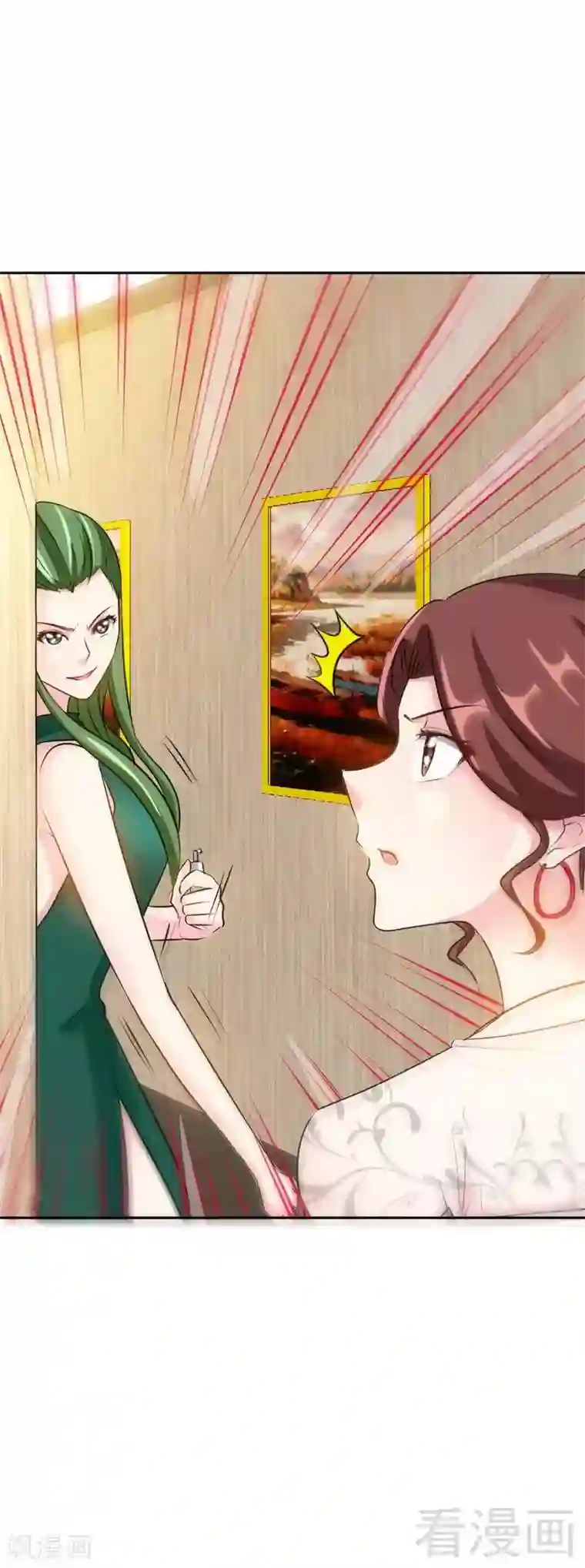 只对你臣服第83话 恶魔的礼物