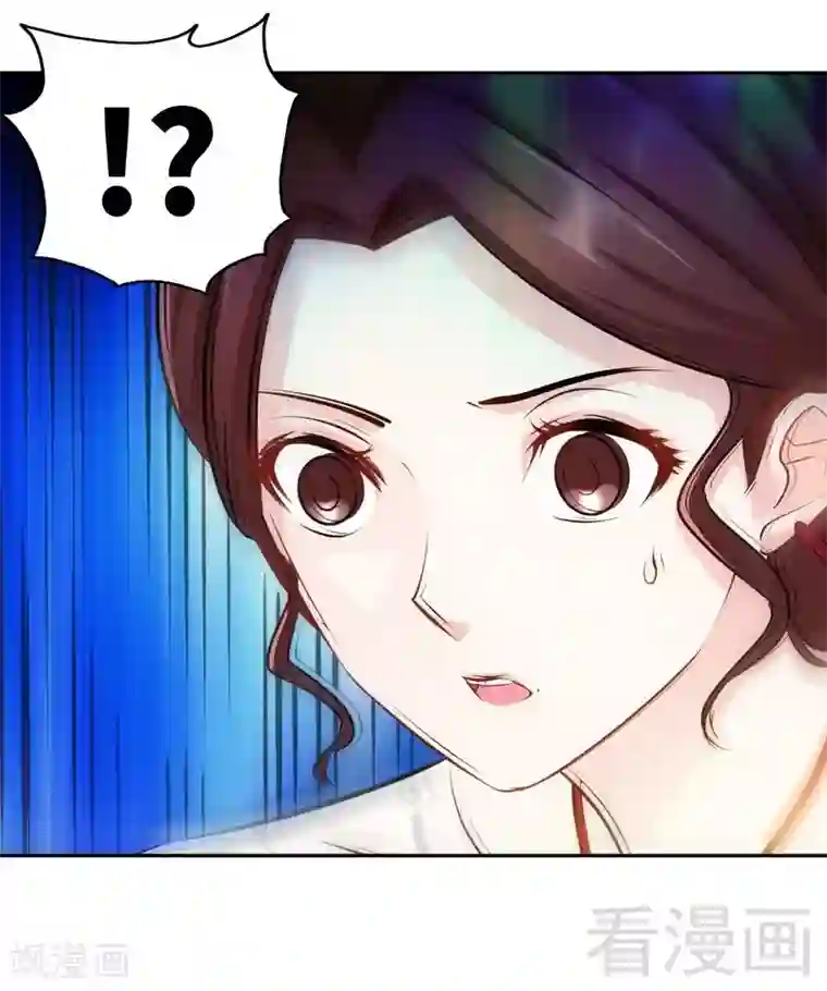 只对你臣服第83话 恶魔的礼物