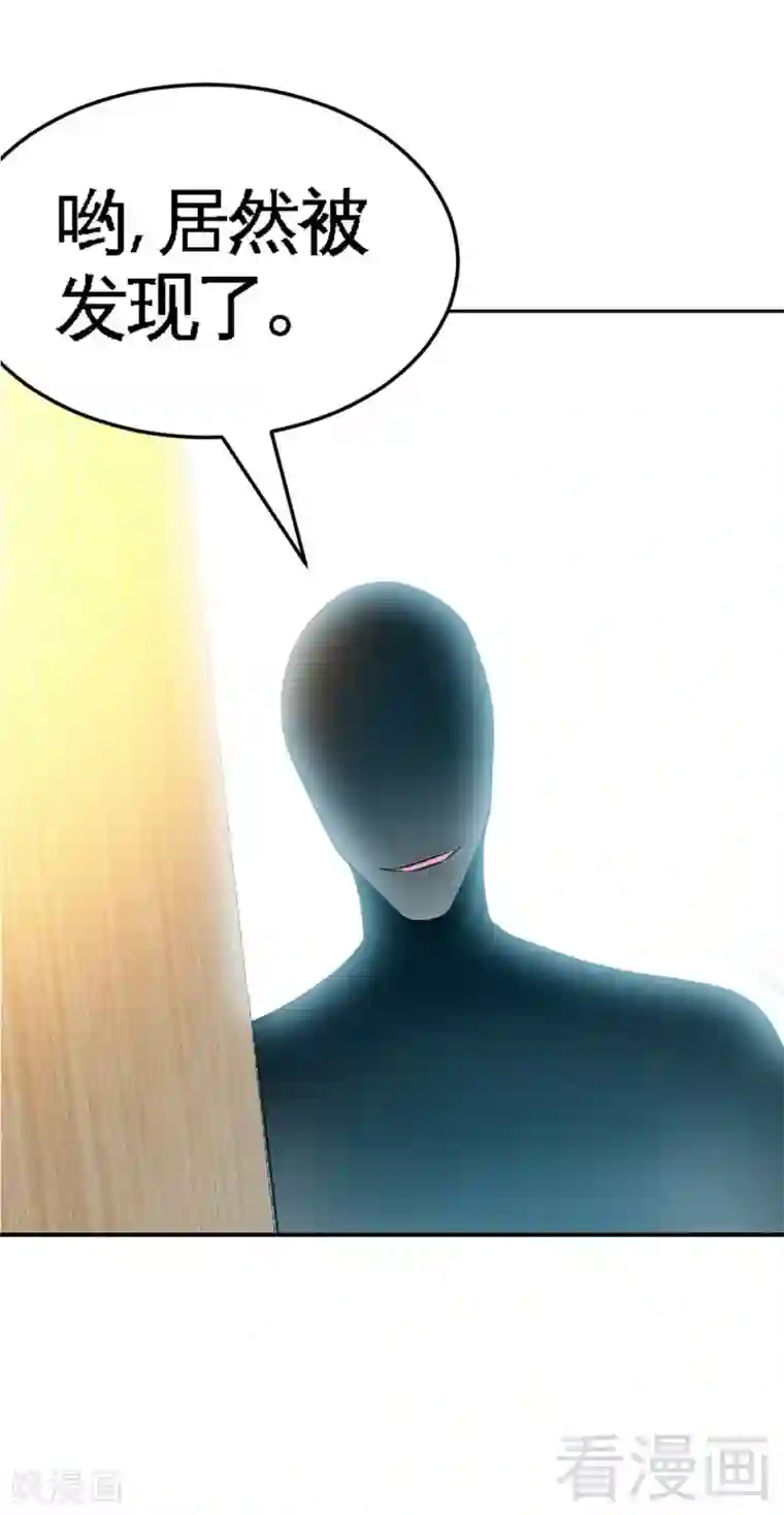 只对你臣服第83话 恶魔的礼物