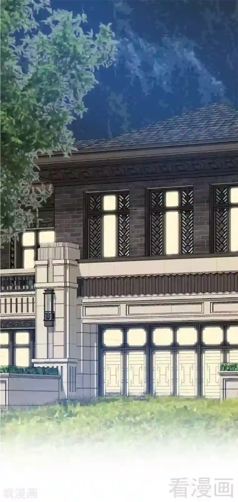 只对你臣服第83话 恶魔的礼物