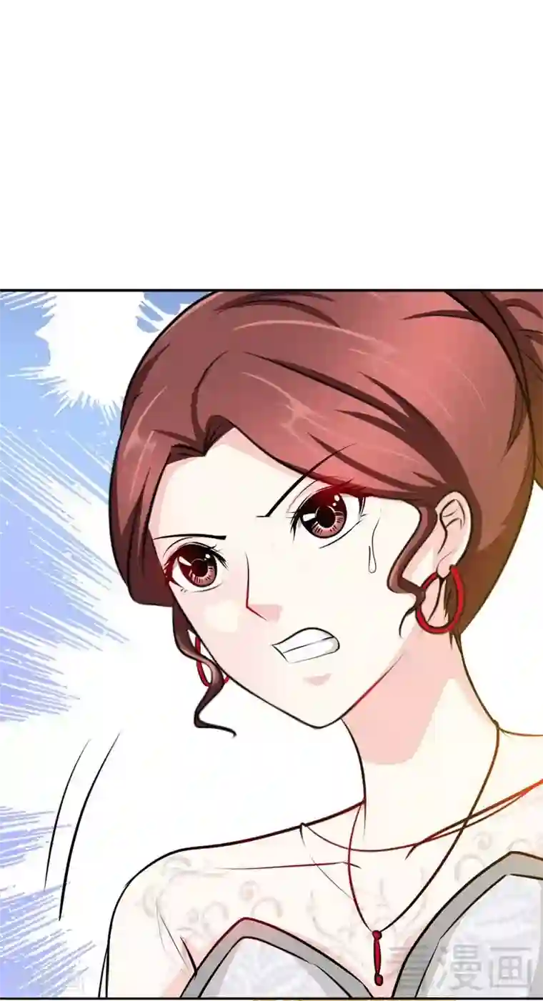 只对你臣服第84话 猛毒情人香