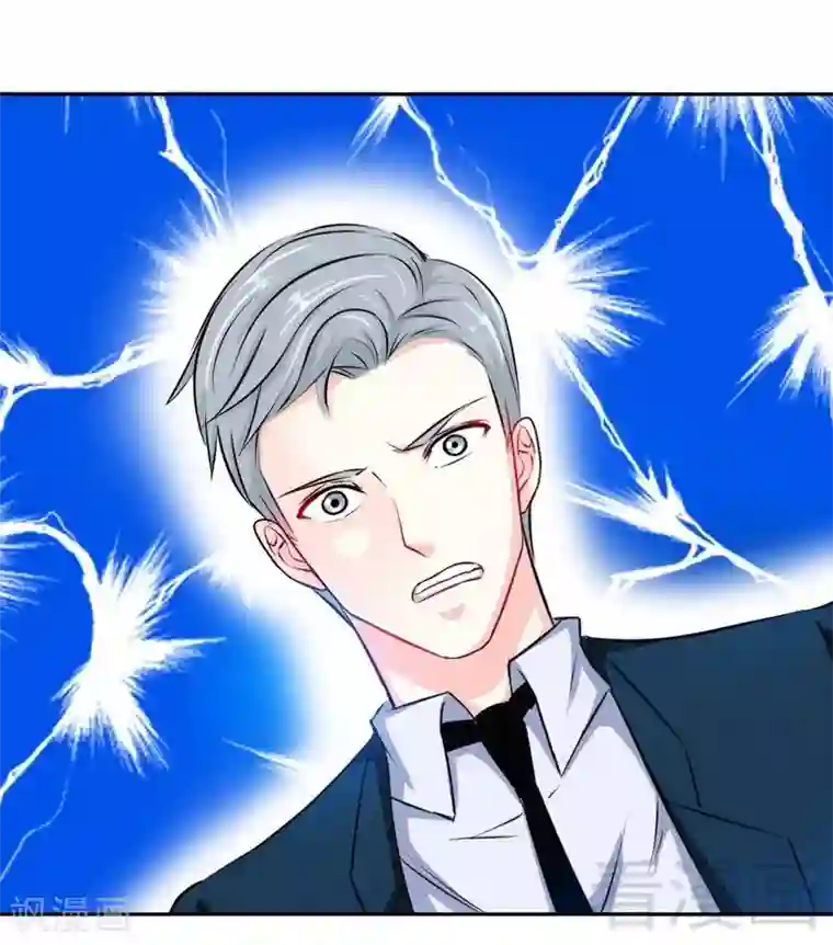 只对你臣服第84话 猛毒情人香