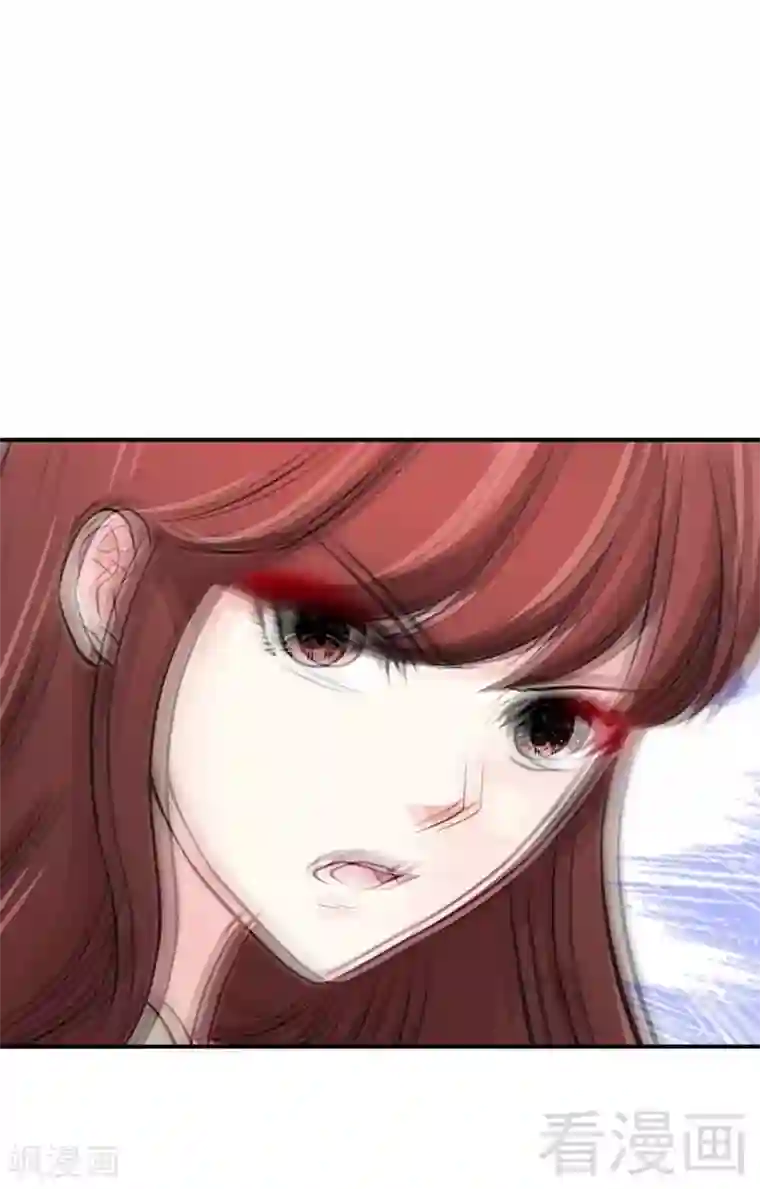 只对你臣服第84话 猛毒情人香