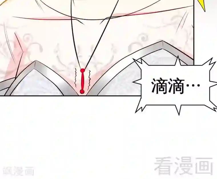 只对你臣服第84话 猛毒情人香