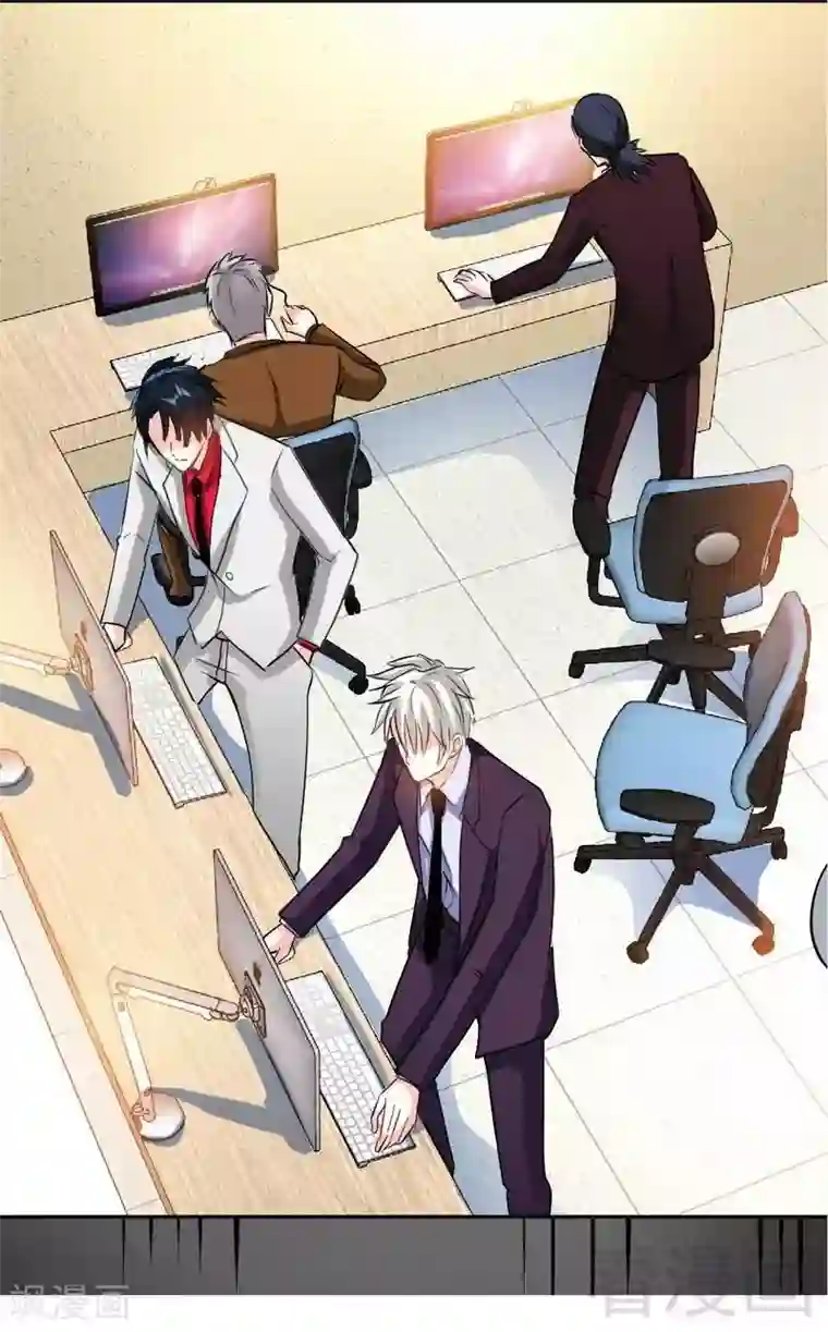 只对你臣服第84话 猛毒情人香