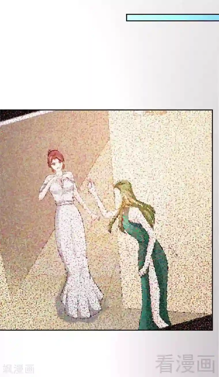 只对你臣服第84话 猛毒情人香