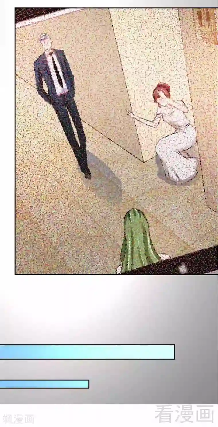 只对你臣服第84话 猛毒情人香