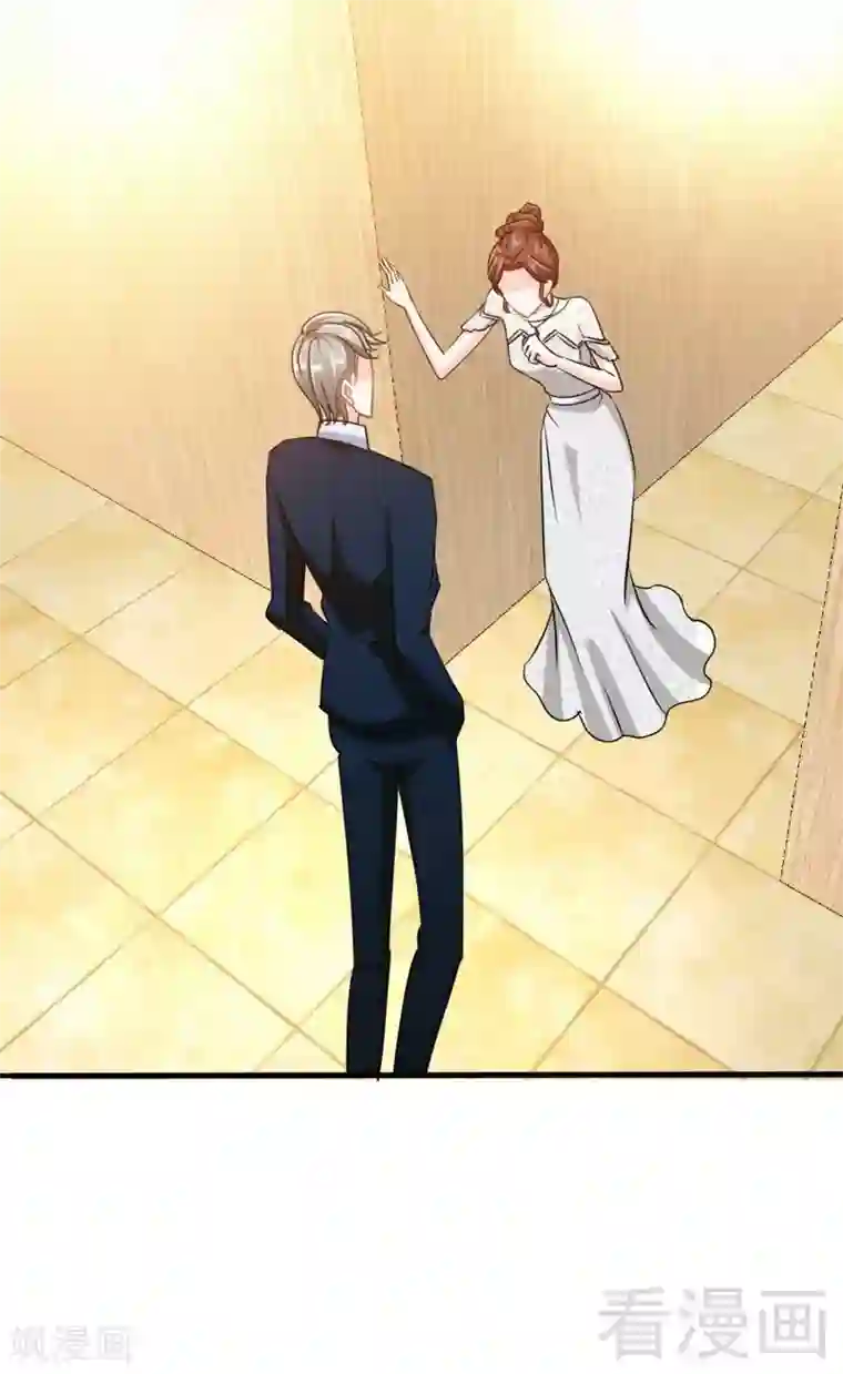 只对你臣服第84话 猛毒情人香