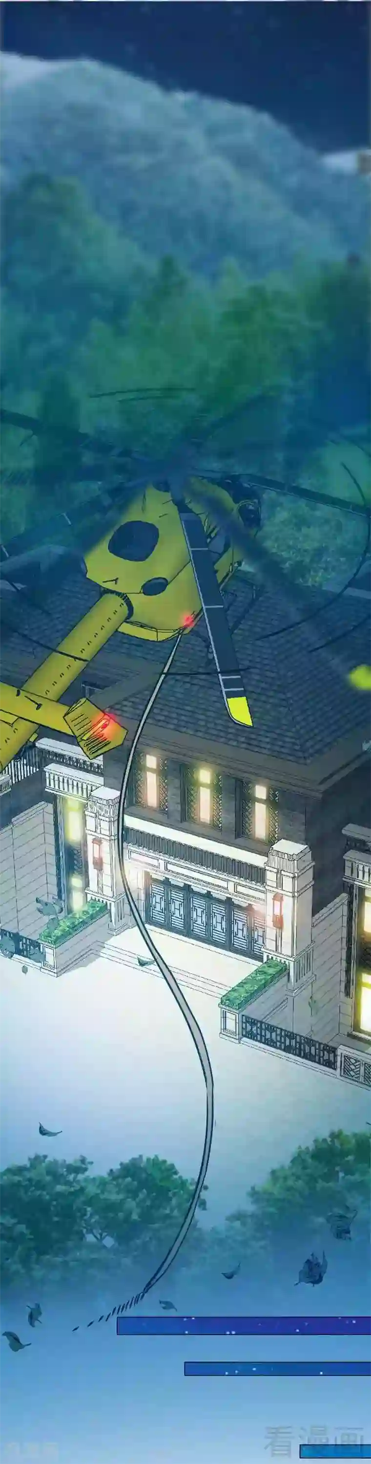 只对你臣服第85话 业刹之突袭