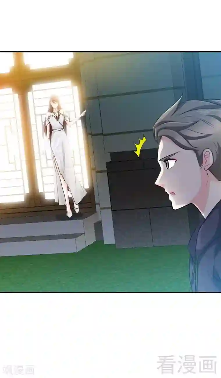 只对你臣服第85话 业刹之突袭