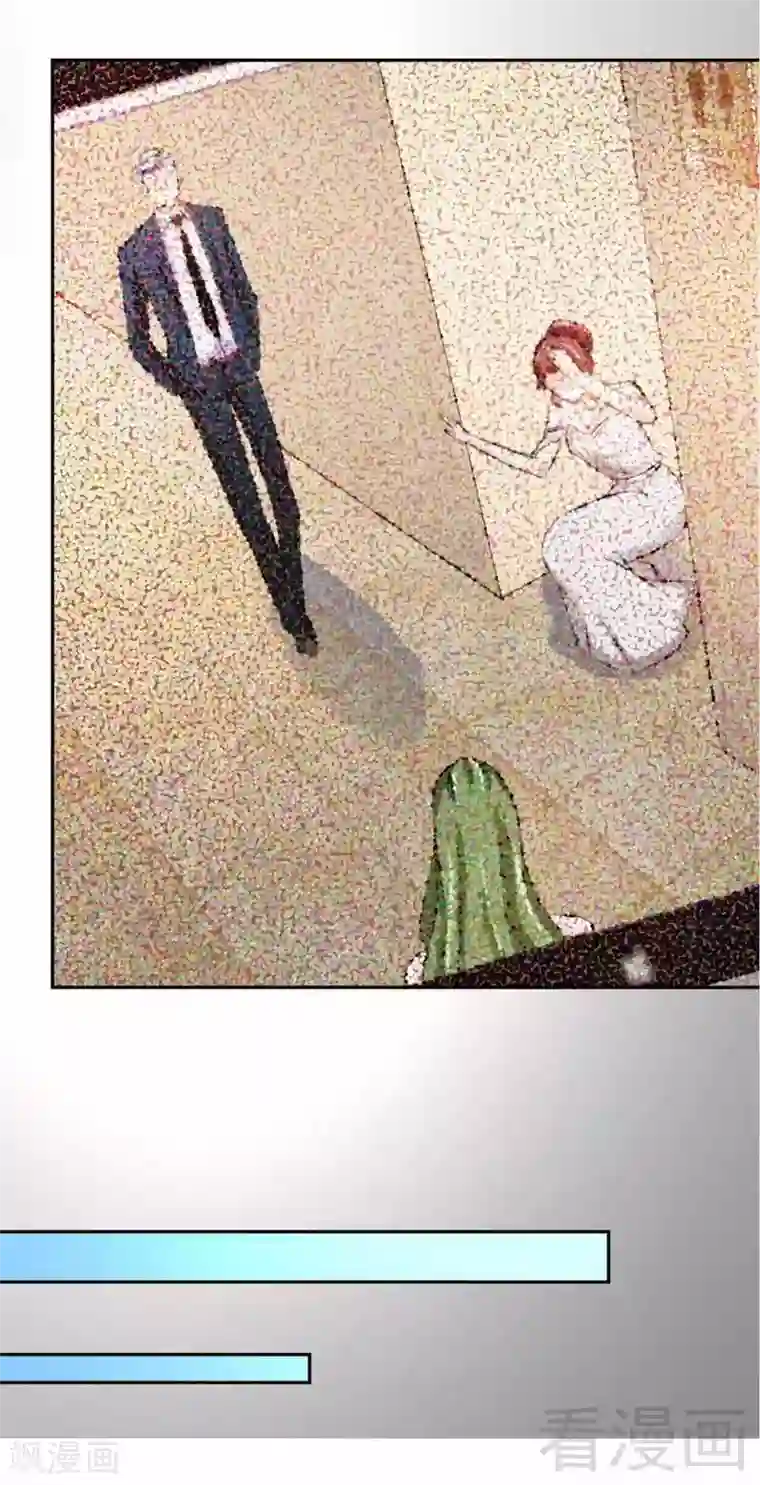 只对你臣服第85话 业刹之突袭