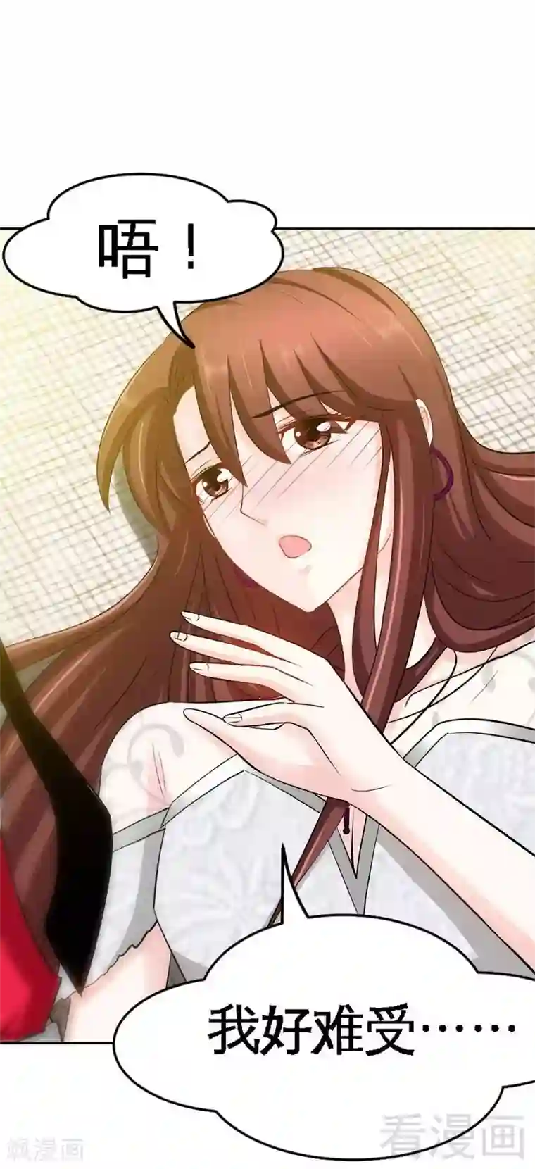 只对你臣服第86话 狂野之夜