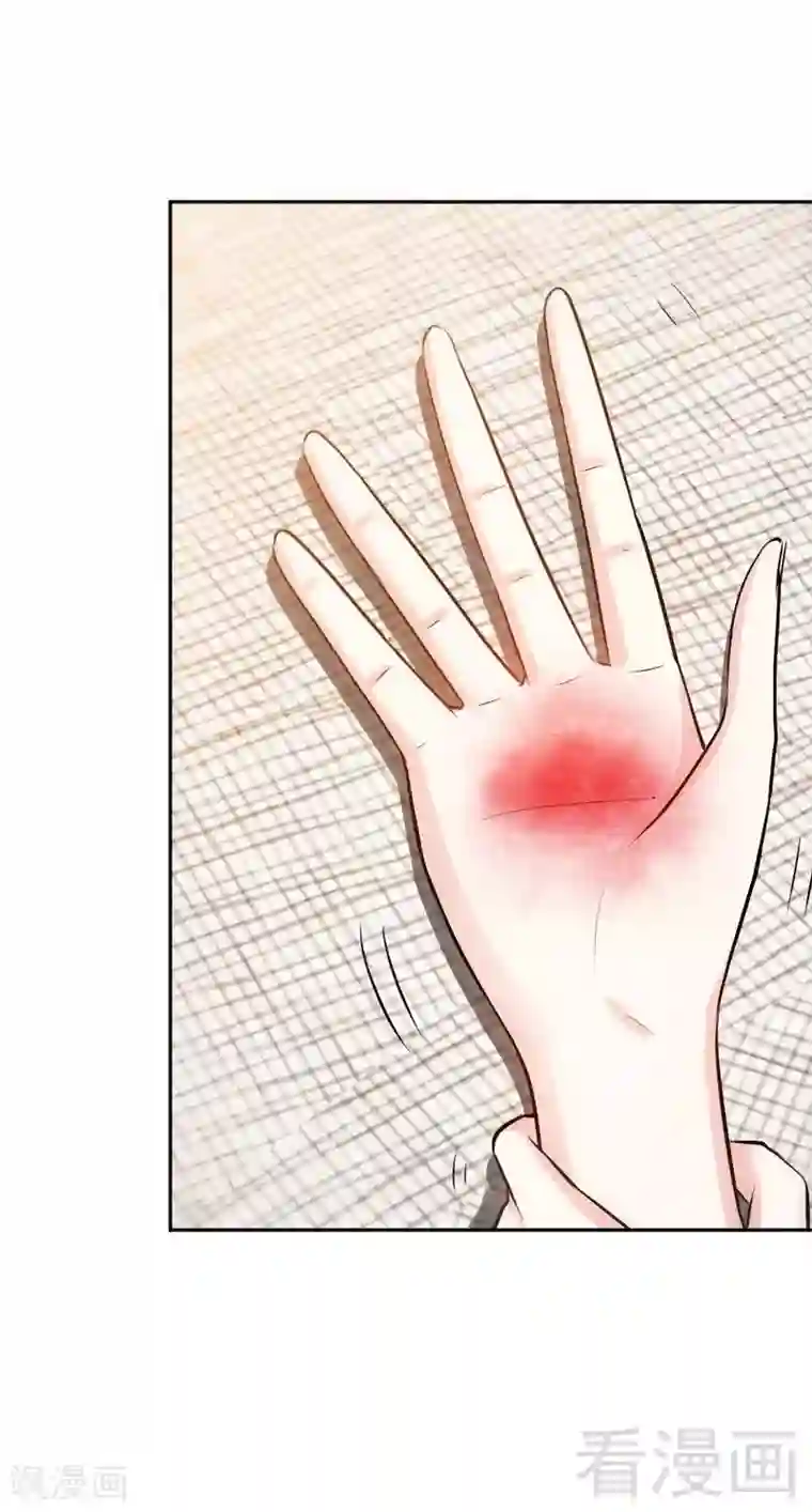 只对你臣服第86话 狂野之夜