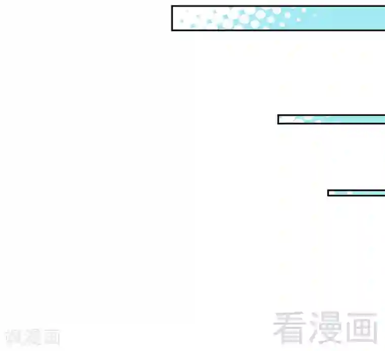 只对你臣服第86话 狂野之夜