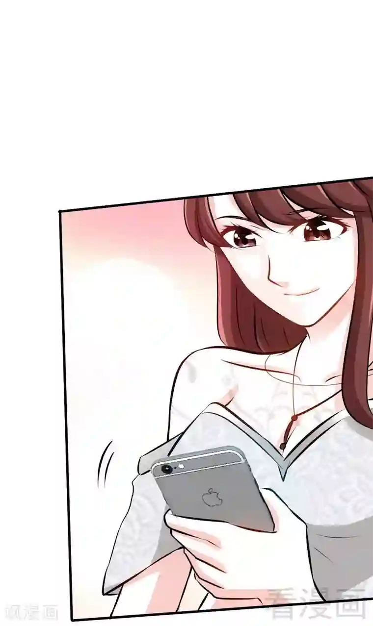 只对你臣服第87话 不许接电话