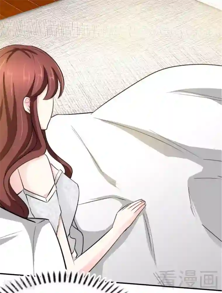 只对你臣服第87话 不许接电话