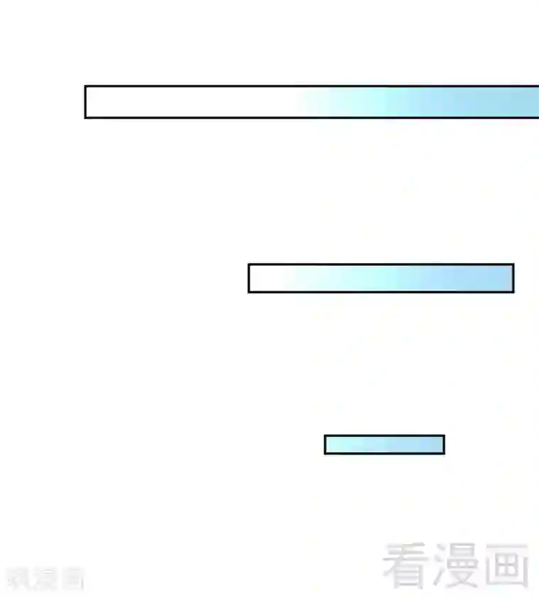 只对你臣服第87话 不许接电话