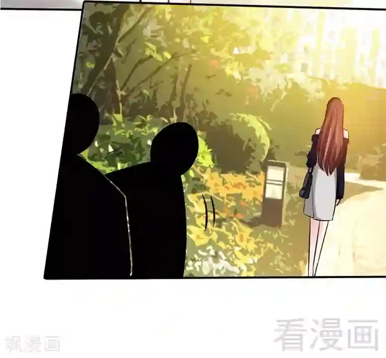 只对你臣服第87话 不许接电话