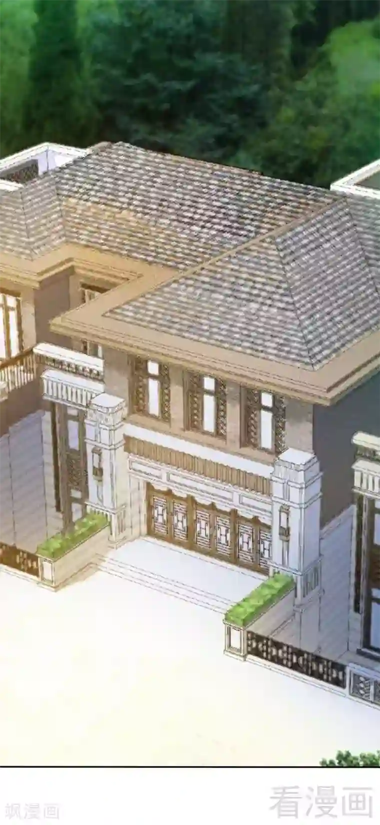 只对你臣服第87话 不许接电话