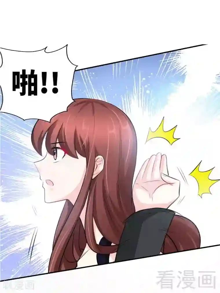 只对你臣服第88话 恶魔的绑架