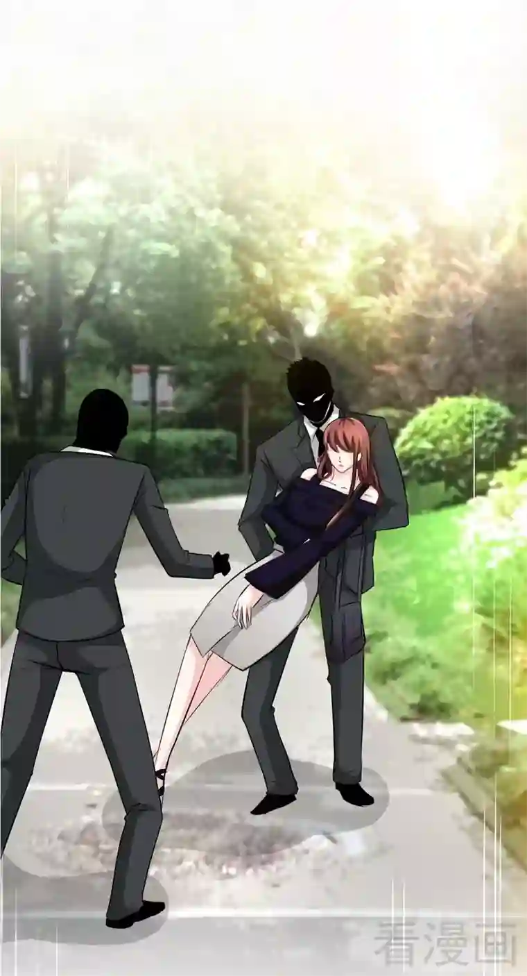 只对你臣服第88话 恶魔的绑架