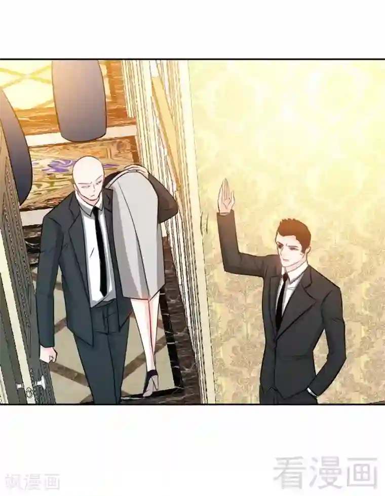 只对你臣服第88话 恶魔的绑架