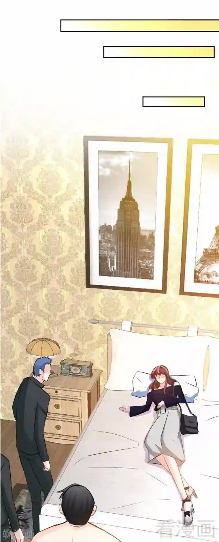 只对你臣服第88话 恶魔的绑架