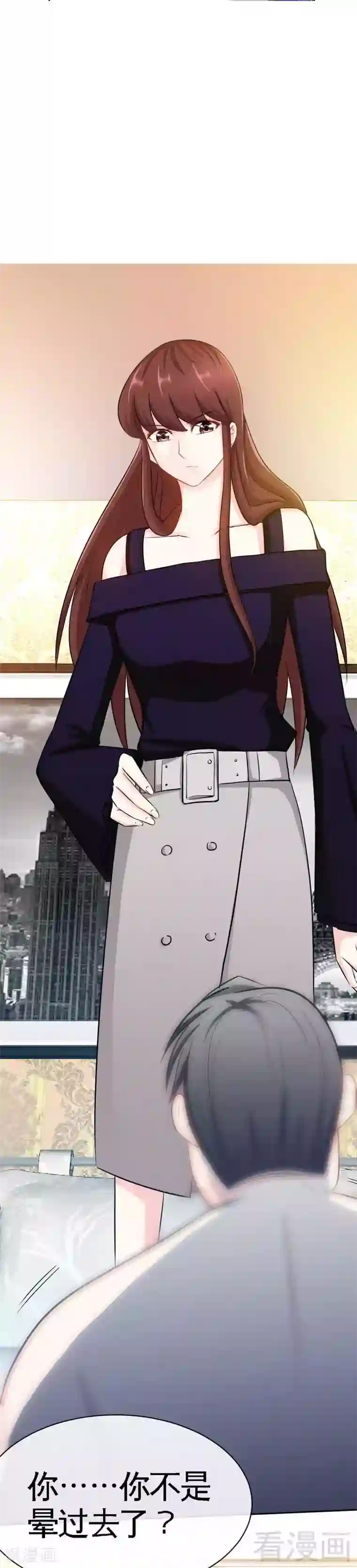 只对你臣服第88话 恶魔的绑架