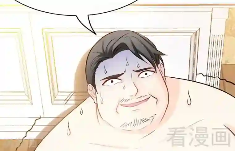 只对你臣服第88话 恶魔的绑架