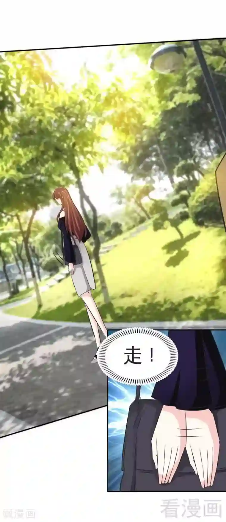 只对你臣服第88话 恶魔的绑架