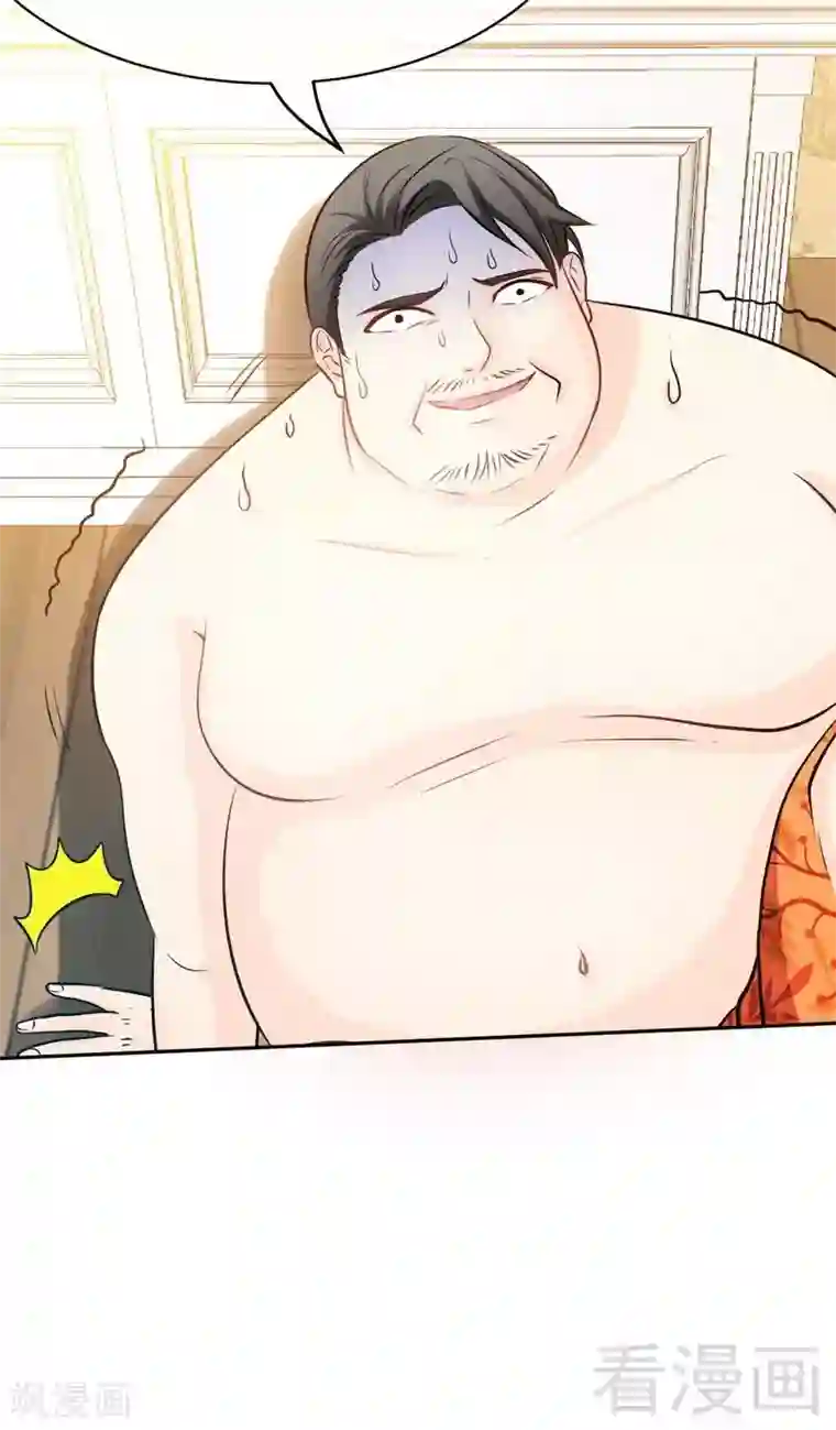 只对你臣服第89话 女王的惩罚