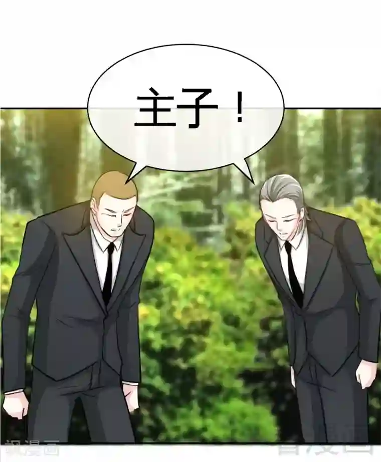 只对你臣服第89话 女王的惩罚